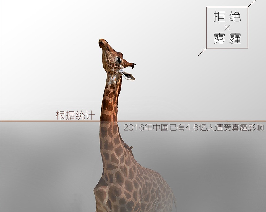 文昌公益广告片