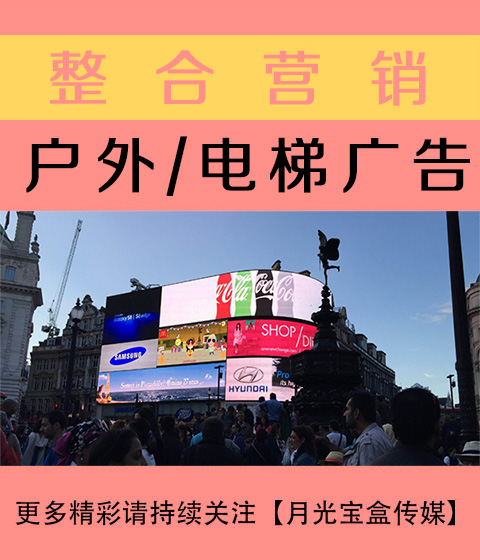 文昌公关与户外广告
